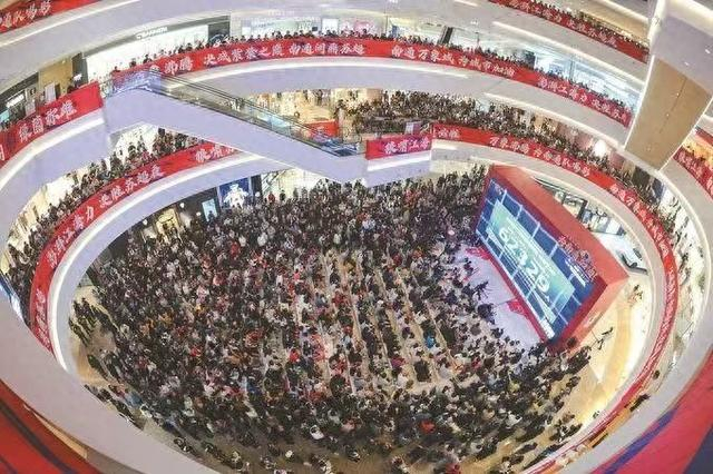 九游app下载-“苏超”即将归来，调查显示近45%的江苏人愿为此增加消费|新赛季|江苏省城市足球联赛|江苏足球联赛|赛事|受访者_新浪新闻